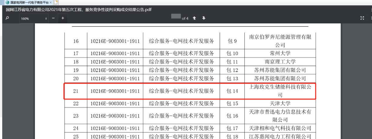 ��һ�˶���(B-Sports)�ٷ���վ-B����