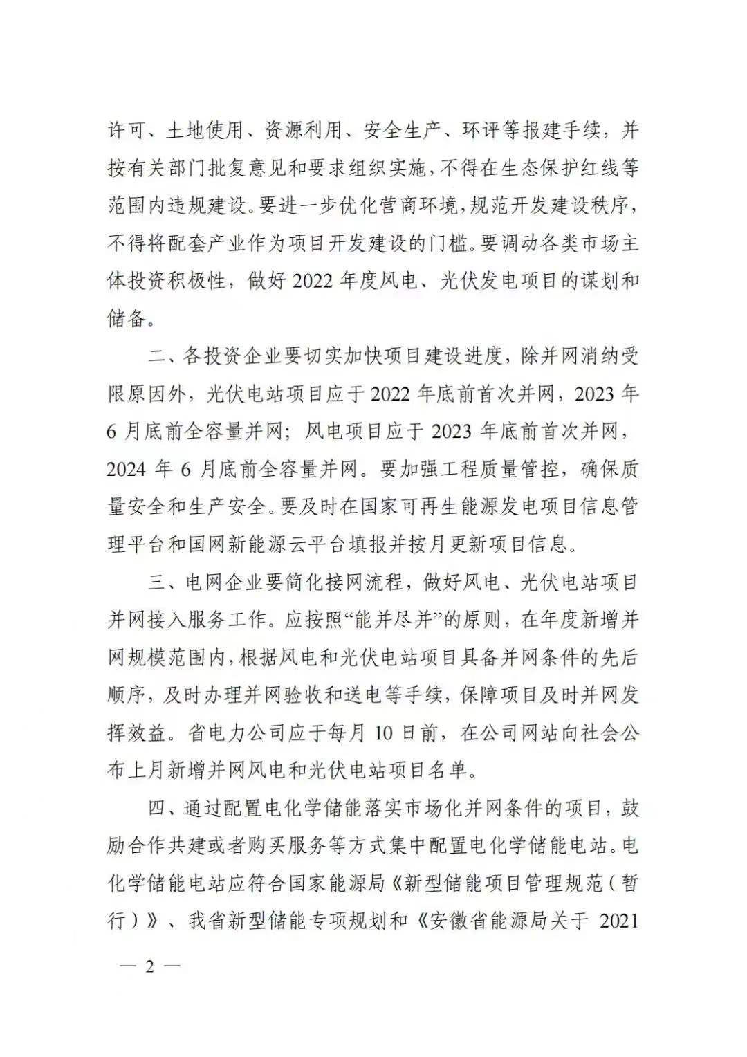 ��һ�˶���(B-Sports)�ٷ���վ-B����