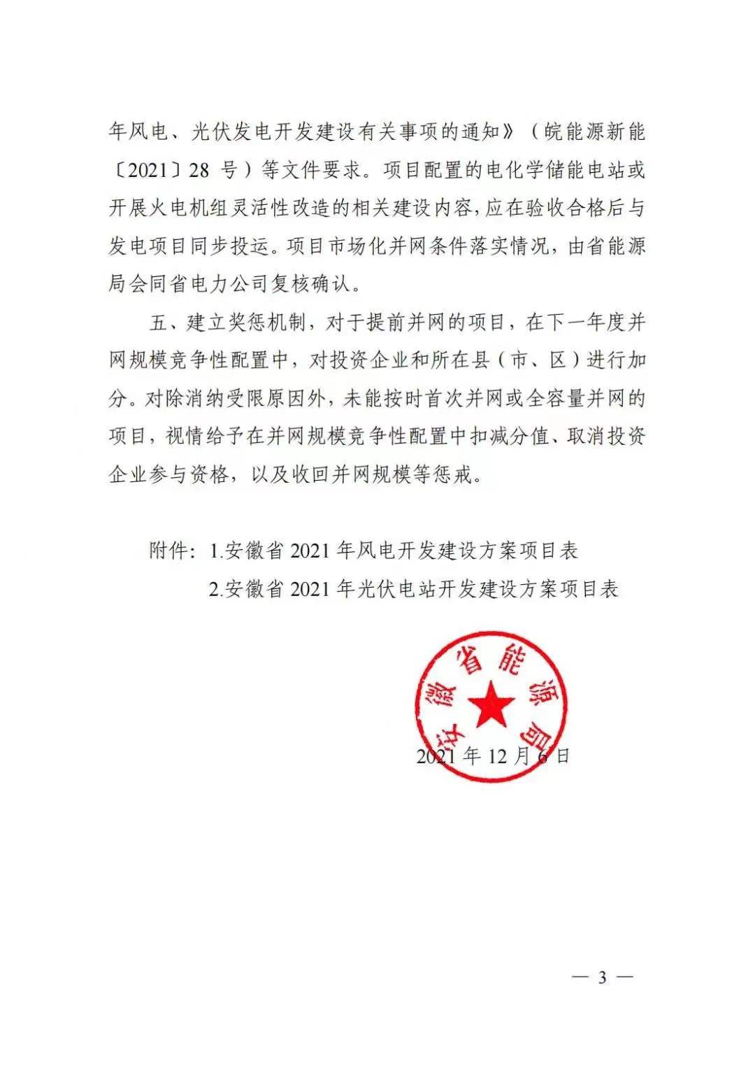 ��һ�˶���(B-Sports)�ٷ���վ-B����