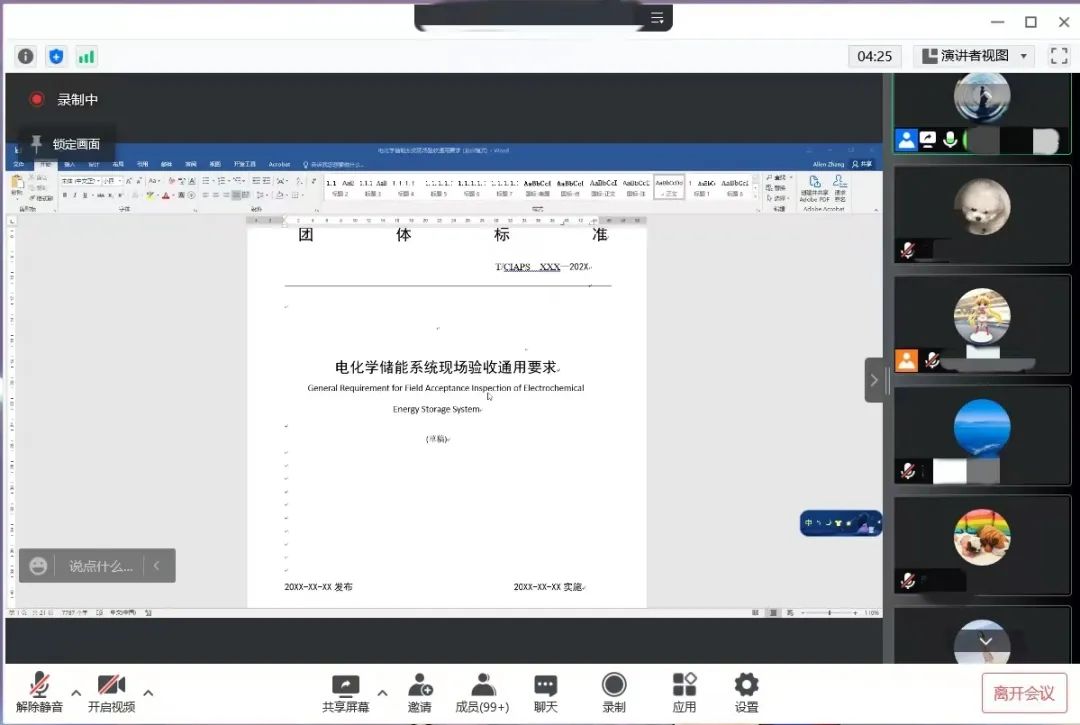 ��һ�˶���(B-Sports)�ٷ���վ-B����