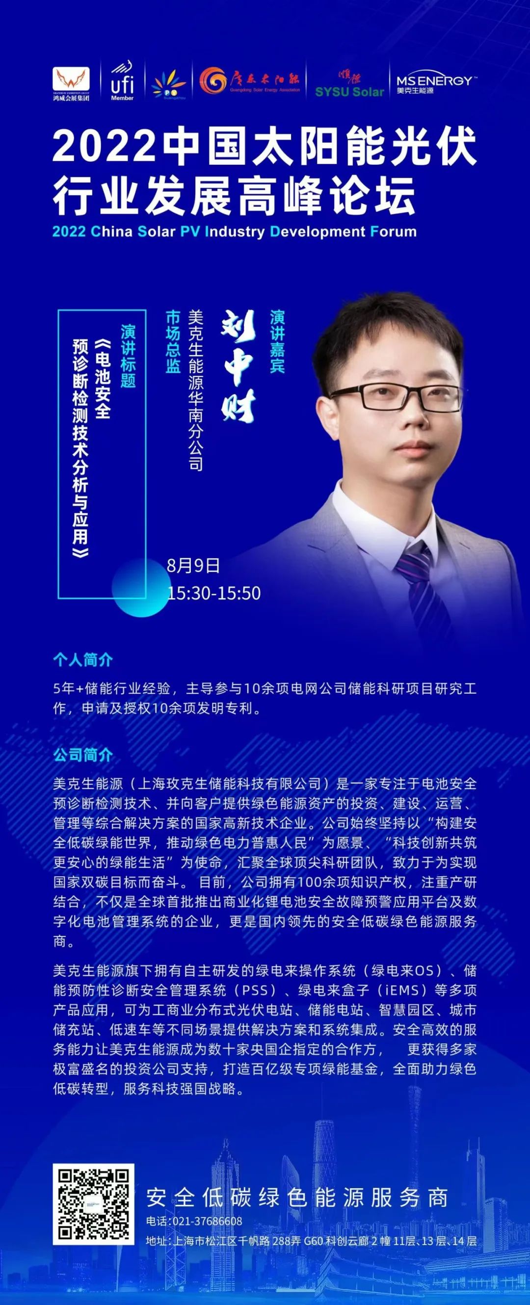 ��һ�˶���(B-Sports)�ٷ���վ-B����