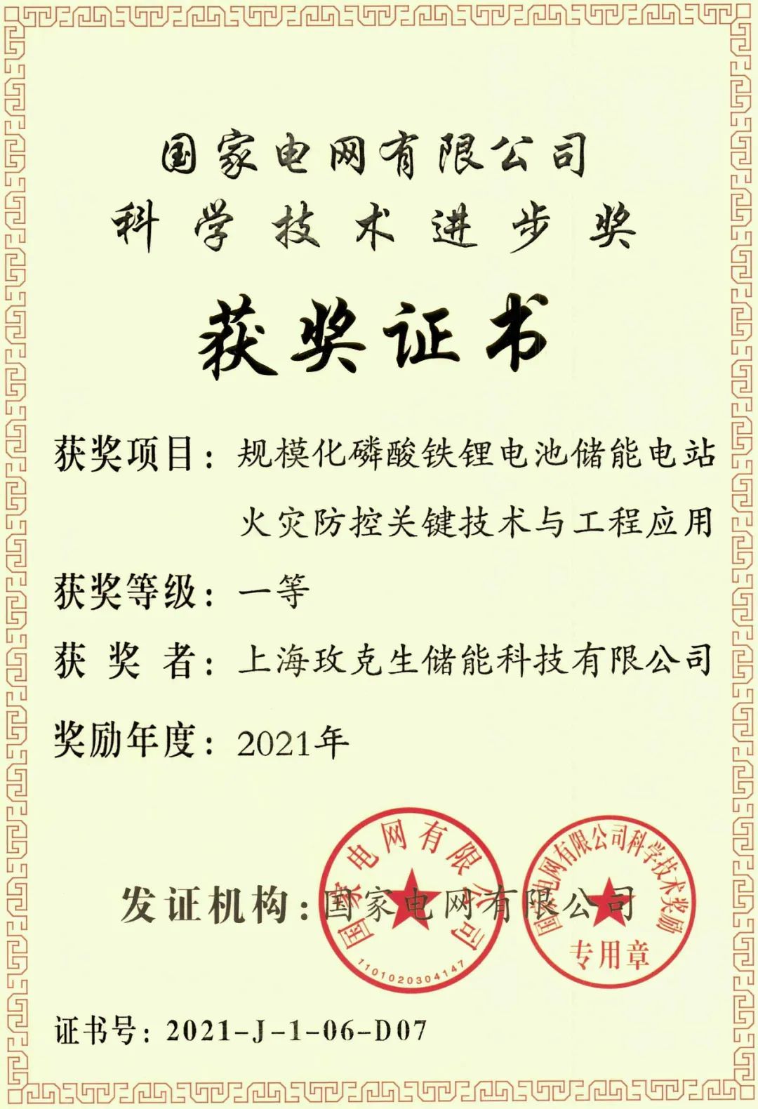 ��һ�˶���(B-Sports)�ٷ���վ-B����